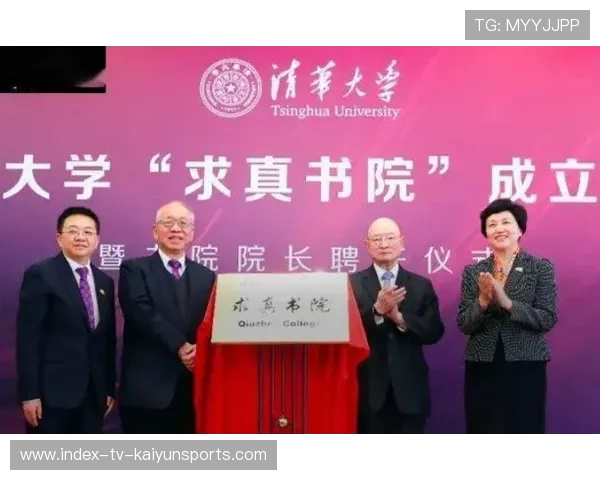 家长关注!清华丘成桐数学领军计划2026招生启动,2021清华丘成桐数学英才班冲刺营 家长关注!清华丘成桐数学领军计划2026招生启动,2021清华丘成桐数学英才班冲刺营